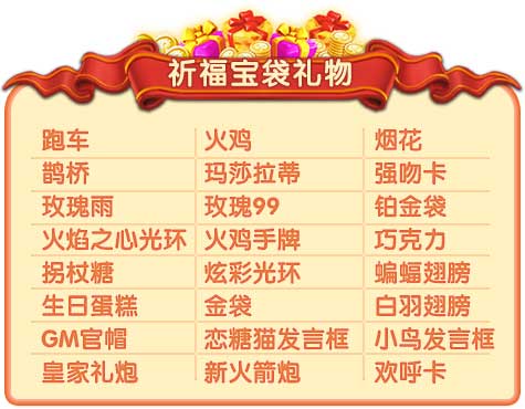 《推理学院》游戏十周年狂欢活动，大招给力超