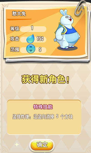 4月19日《奇葩星学院》首发，最不可思议的探索