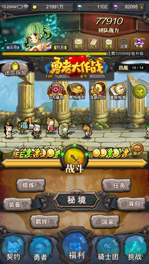 收集爱好者必玩精品挂机游戏推荐