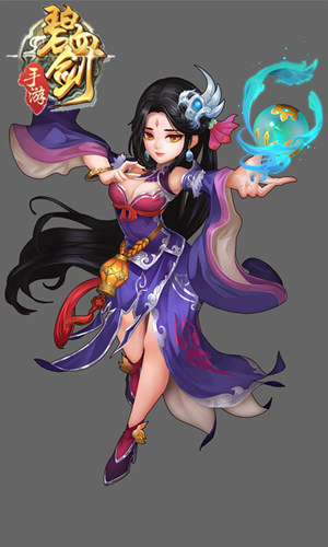 《碧血剑》金蛇郎君之翩翩美少年