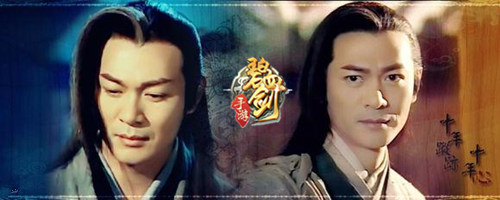 《碧血剑》金蛇郎君之翩翩美少年