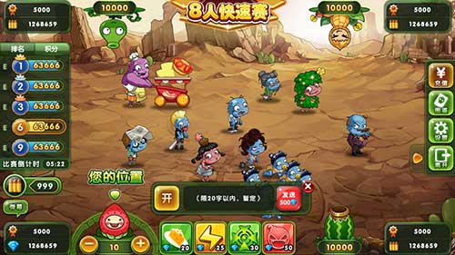 《水果猎手》武器大科普，水果炮台全解析