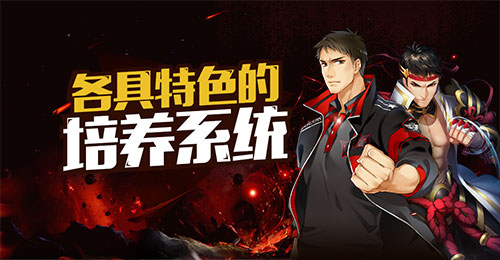 NO.1电竞小说正版手游《全职高手》开测情报