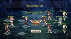 姬魔恋战纪番外副本女仆与大小姐第四关攻略