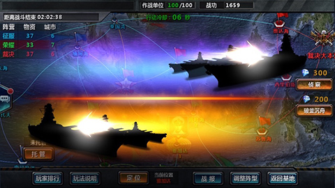 最强冲击 《王者战舰》iOS不删档测试今日开启