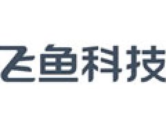 金浪奖颁奖典礼飞鱼科技荣获“最佳手游厂商奖