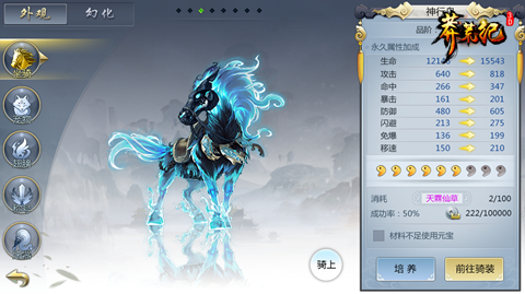 网文之王正版授权《莽荒纪3D》手游 首曝来袭