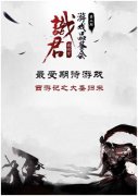 内测数据惊爆 《大圣归来》荣获应用宝最受期待