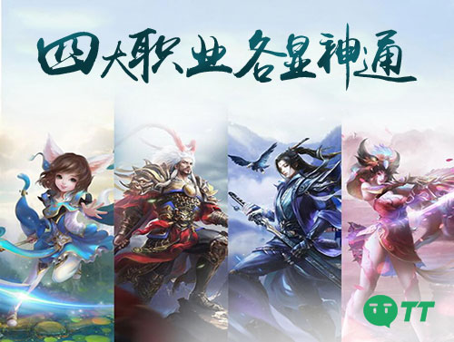 凡人修仙传不为人知的秘密