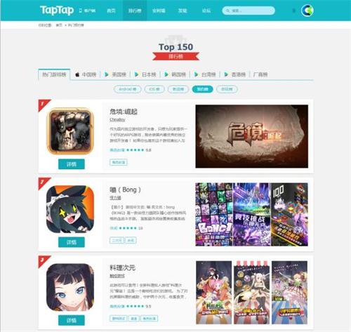《料理次元》首测表现不凡 今日测试结束