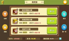《我叫张小盒》竞技场玩法，打的就是你