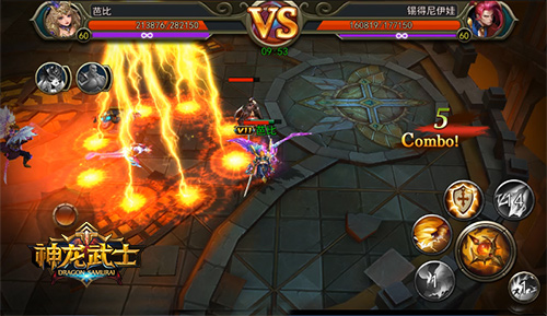 征服之路 《神龙武士》最强王者登场