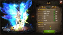 等级上限再飞跃 《全民奇迹MU》14转迎新变革