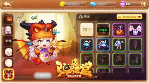 4.25准点引爆 《弹弹堂手游》不删档福利指南