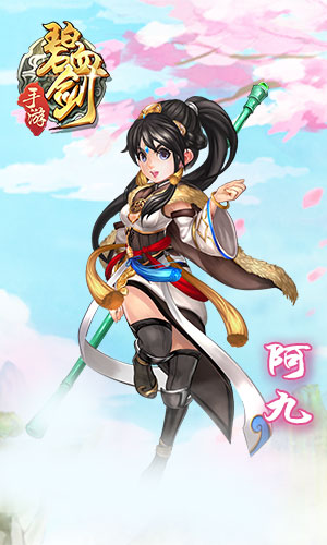 无边春色《碧血剑》女性角色大公开