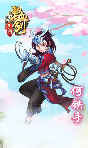 无边春色《碧血剑》女性角色大公开