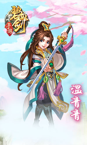 无边春色《碧血剑》女性角色大公开