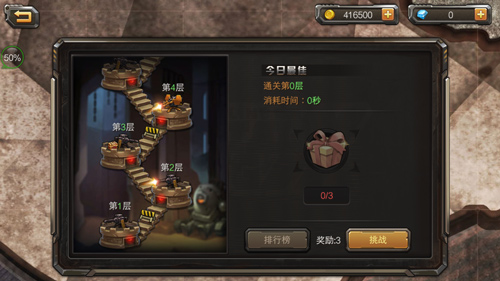 2017触控射击手游大动作《合金弹头单机版》首日
