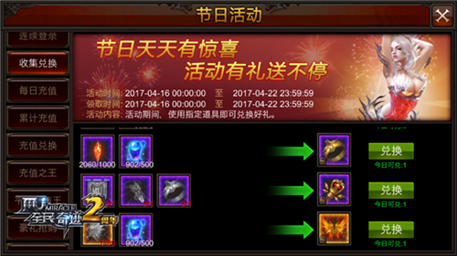 《全民奇迹MU》饰品究竟有多少？华丽勇者的逆袭