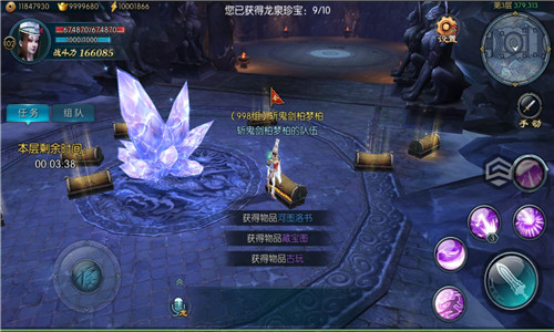 玩法必读《不良人2》手游龙泉宝藏详细图解