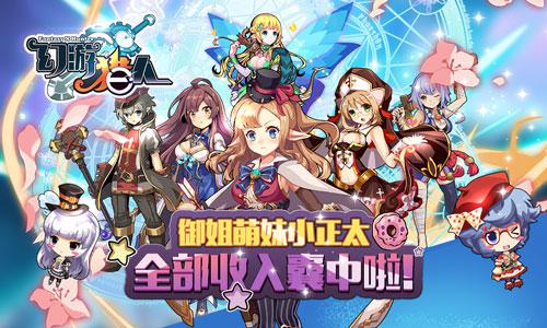 【4.21普文】《幻游猎人》删档测试今日结束，