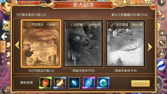 《王者永恒》上线必做的十件事情