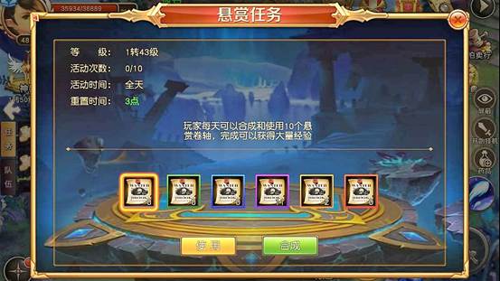 《王者永恒》上线必做的十件事情