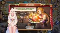 《王者永恒》上线必做的十件事情