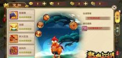  新手上路必看！《还珠格格》正版手游入门攻 