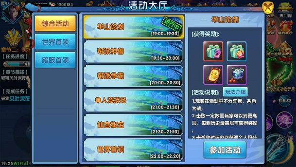 升级很难吗？NO！因为有《紫青双剑》升级宝典