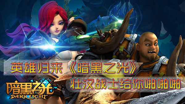速度与激情《暗黑之光》魔幻登场8！