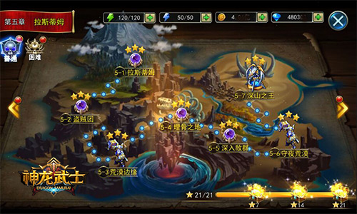 噬魂者再现身 《神龙武士》走进死灵盛宴
