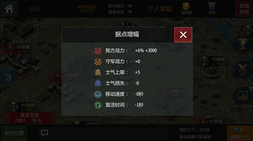 《钢铁雄狮》资源掠夺战首杀报捷 百团大战行动