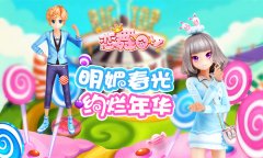 《恋舞OL》坐上它 你就是我最爱的小公主