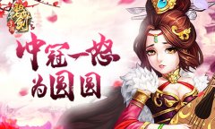 《碧血剑》吴三桂的抉择 冲冠一怒为圆圆