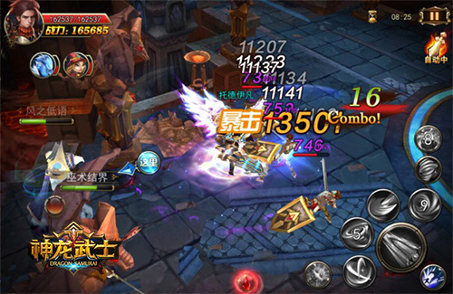 大战骷髅君王 《神龙武士》探秘护送勇士之路