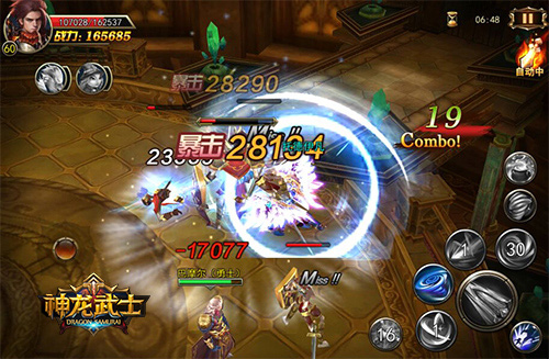 大战骷髅君王 《神龙武士》探秘护送勇士之路