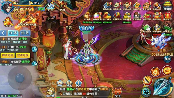谁说NPC不可爱？ 搜罗《紫青双剑》最勤劳的NP