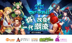  《十万个冷笑话II》强势登录TapTap新游预约