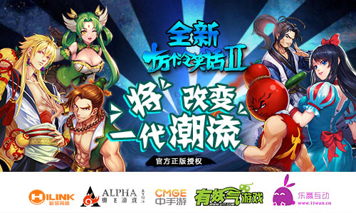  《十万个冷笑话II》强势登录TapTap新游预约