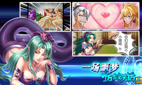  《十万个冷笑话II》强势登录TapTap新游预约