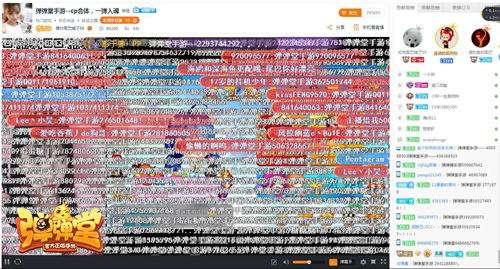 CP组队搞事  《弹弹堂手游》主播真会玩！