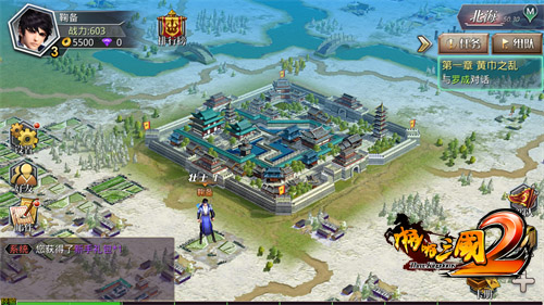 全面进化！《啪啪三国2》与啪啪三国的不同之处
