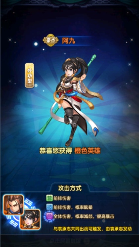人间尤物《碧血剑》四美助力决战巅峰