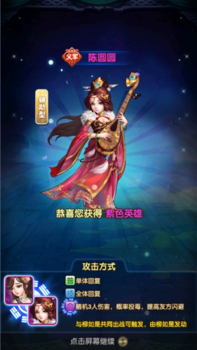 人间尤物《碧血剑》四美助力决战巅峰