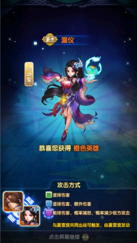 人间尤物《碧血剑》四美助力决战巅峰