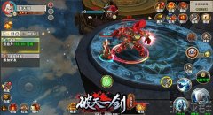十五年经典重塑《破天一剑》手游内测今日开启