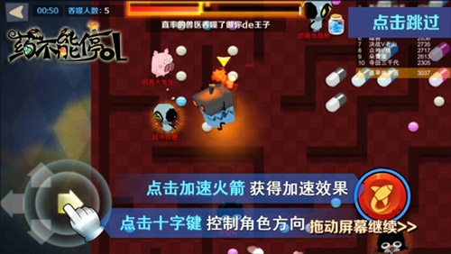 对氪金Say No！《药不能停OL》经典玩法再升级