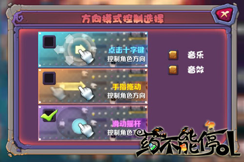 对氪金Say No！《药不能停OL》经典玩法再升级