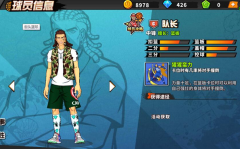  全职高手手游怎么培养选手？选手升级攻略详 